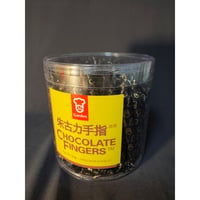 【香港☆嘉頓】＜６８本・２４０g入り＞Garden☆朱古力手指  /   CHOCOLATE FINGERS™  #609285R