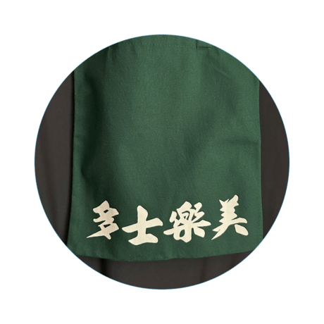 【香港☆美樂士多】文字のインパクト大・クールなトートバッグ / 深緑に白文字 #6092922N