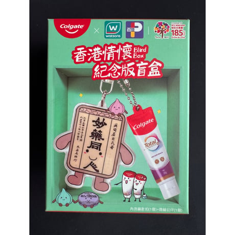 【香港☆屈臣氏】香港情懐185周年紀念版＜盲盒＞ / 中身は４種類・かわいいハブラシチャームとか！！！ #6092926N