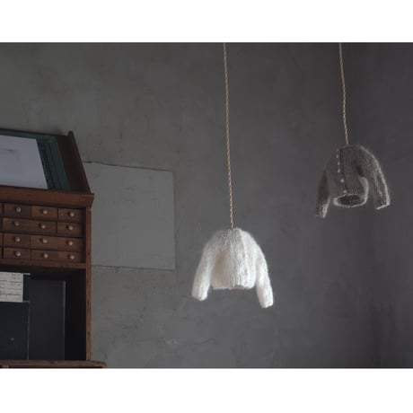 《受注》吊るし照明"sweater"