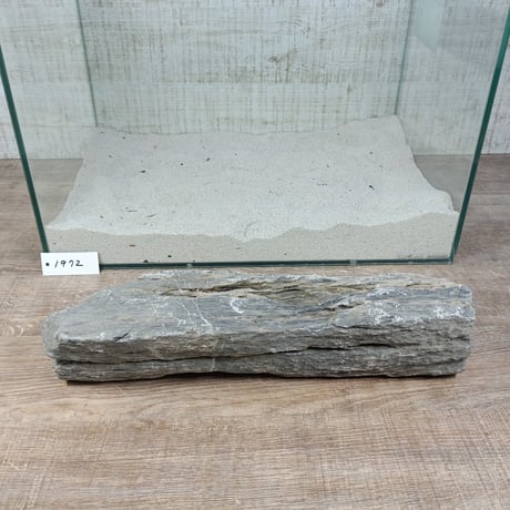 BIGドラゴンストーン　１点もの　No.1972（W約34cm/H約9㎝) (45㎝水槽)