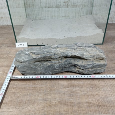 BIGドラゴンストーン　１点もの　No.1972（W約34cm/H約9㎝) (45㎝水槽)