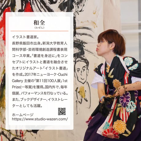 本醸造醤油 松錦 220ml 抗酸化密封タイプ(ラベル選べます)