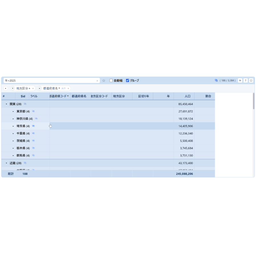 rex0220 文字検索プラグイン Ver.27 | rex0220