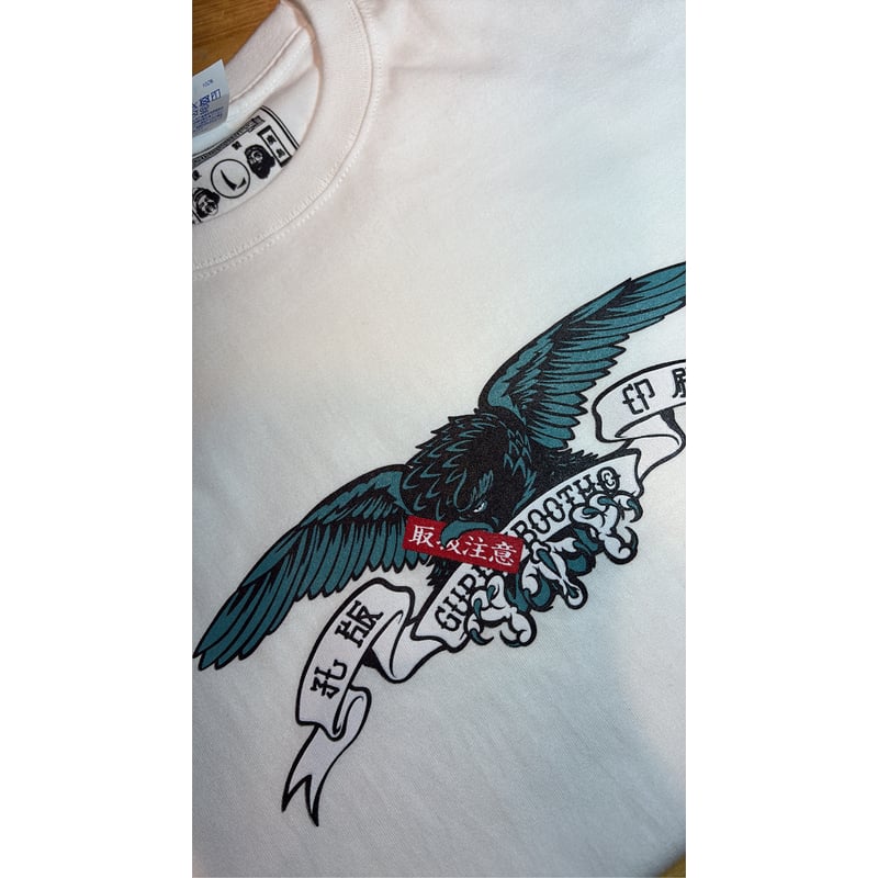 八咫烏 