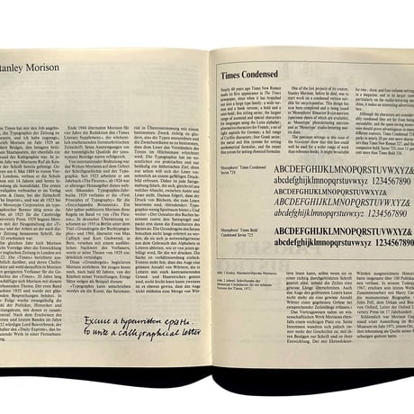 OFFICINA Schwabe & Co. AG, Basel 1987-88 3冊セット