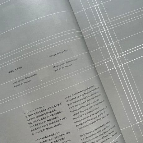 古書 evolution 1 international message C