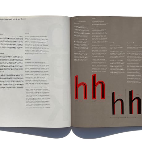 古書 evolution 1 international message C