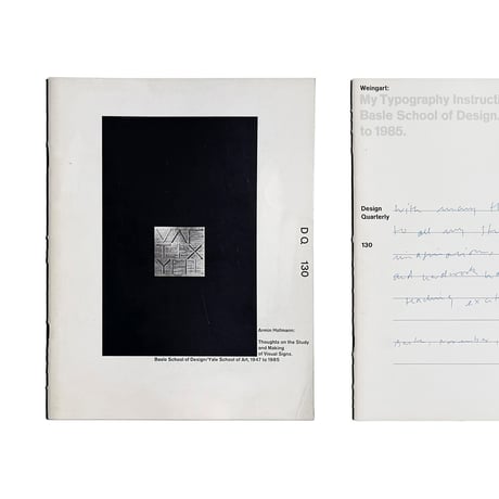 古書 Design Quarterly 130
