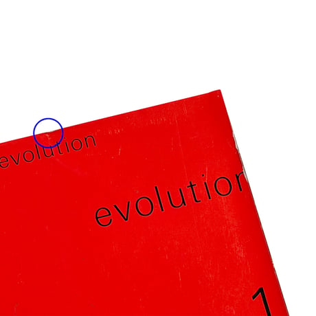 古書 evolution 1 international message C