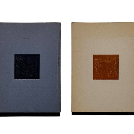 Nederlandse postzegels 1987+88
