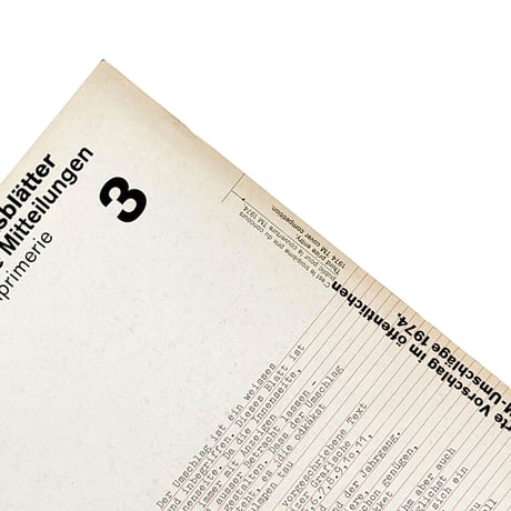 TM SGM RSI 3/1974