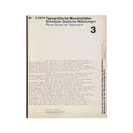 TM SGM RSI 3/1974