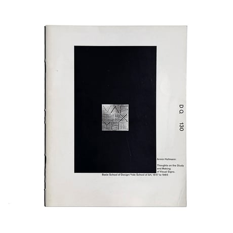 古書 Design Quarterly 130