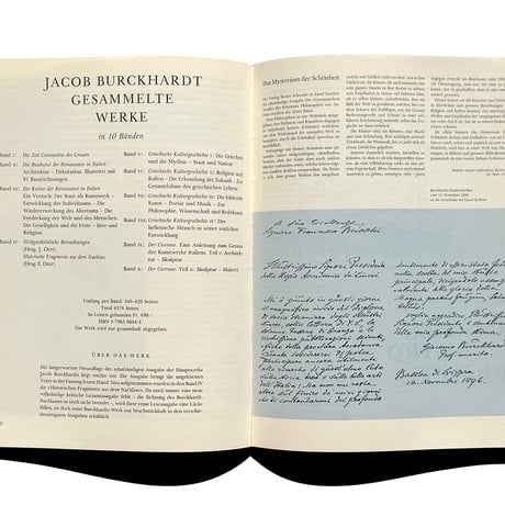 OFFICINA Schwabe & Co. AG, Basel 1987-88 3冊セット