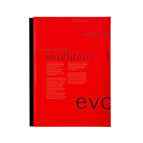 古書 evolution 1 international message B印