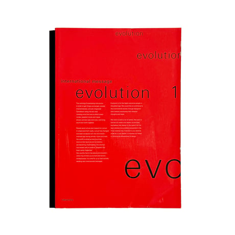 古書 evolution 1 international message C