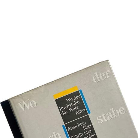 古書 Wo der Buchstabe das Wort fuhrt: Ansichten über Schrift und Typographie