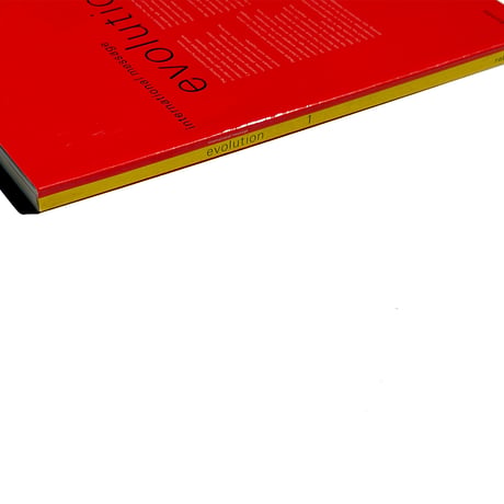 古書 evolution 1 international message C