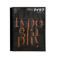 idea 343 : typography B