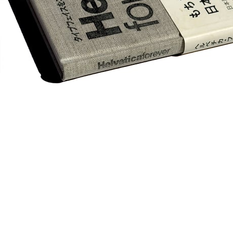 Helvetica forever