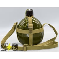 中国軍65式水筒・60年代製
