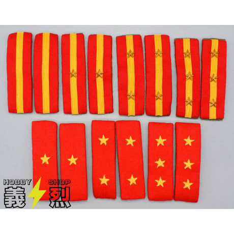 CATEGORY 大日本帝国軍 | 義烈