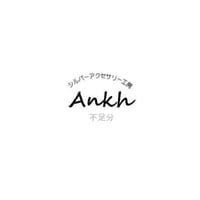 不足分