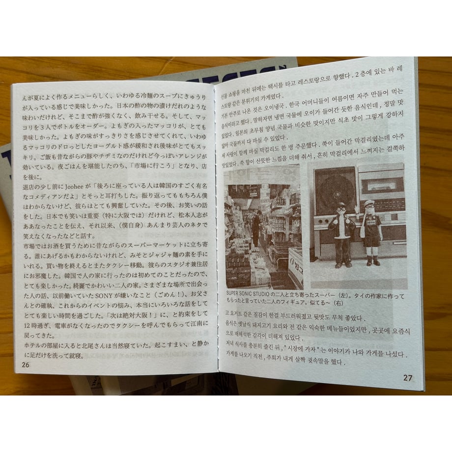 6aa35082a7bf908657f4b1ae