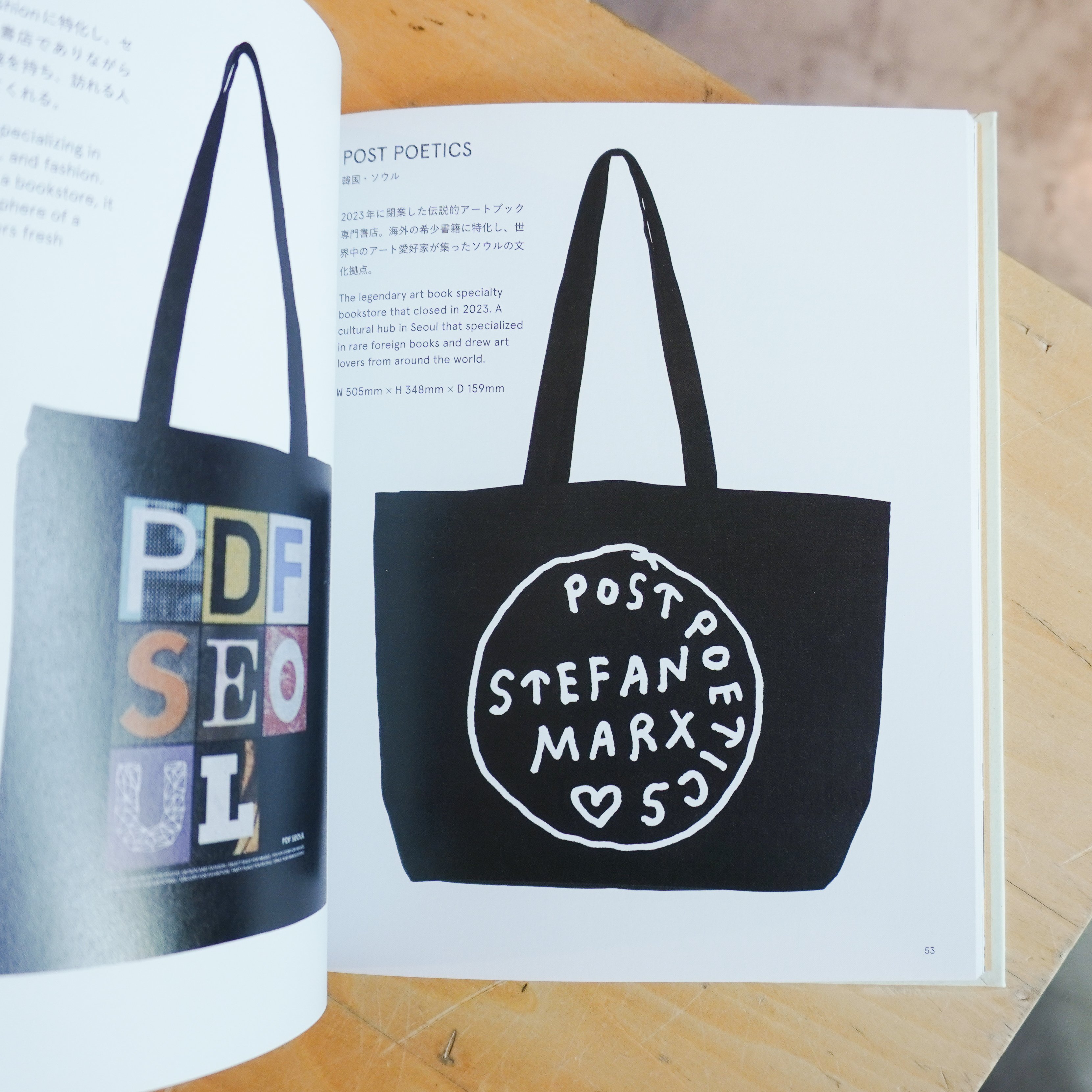Over 100 Tote Bags from Bookstores in Our Every