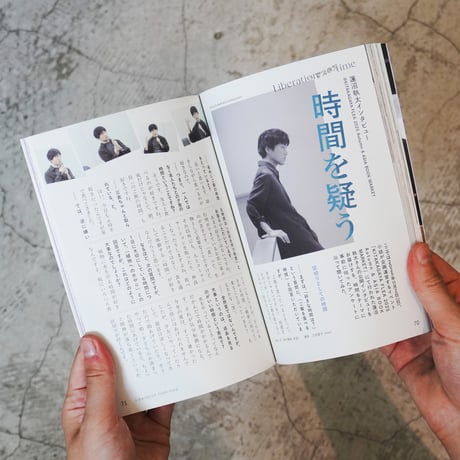 IN/SECTS vol.19「私たちの時間」（スペシャル特典付き）