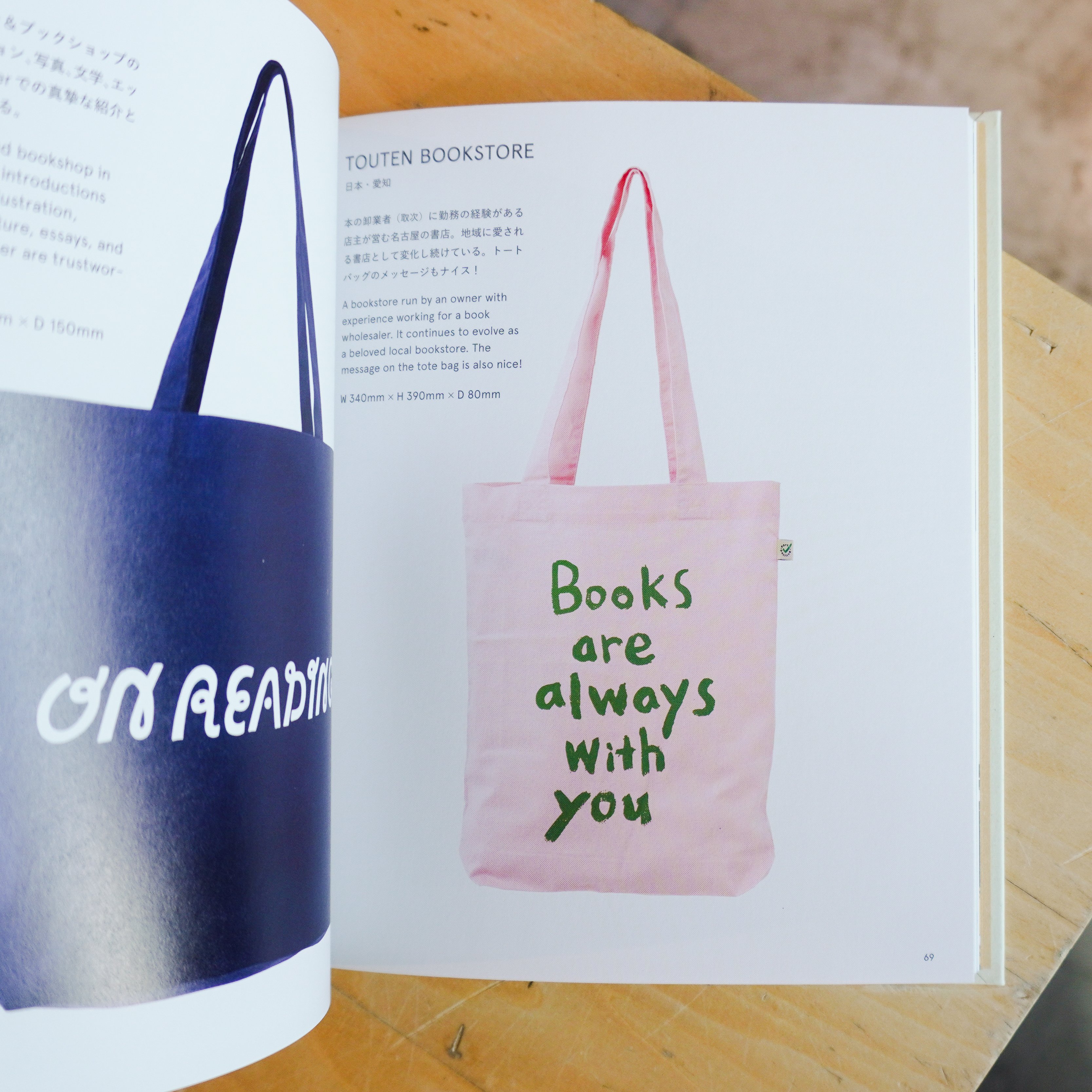 Over 100 Tote Bags from Bookstores in Our Every