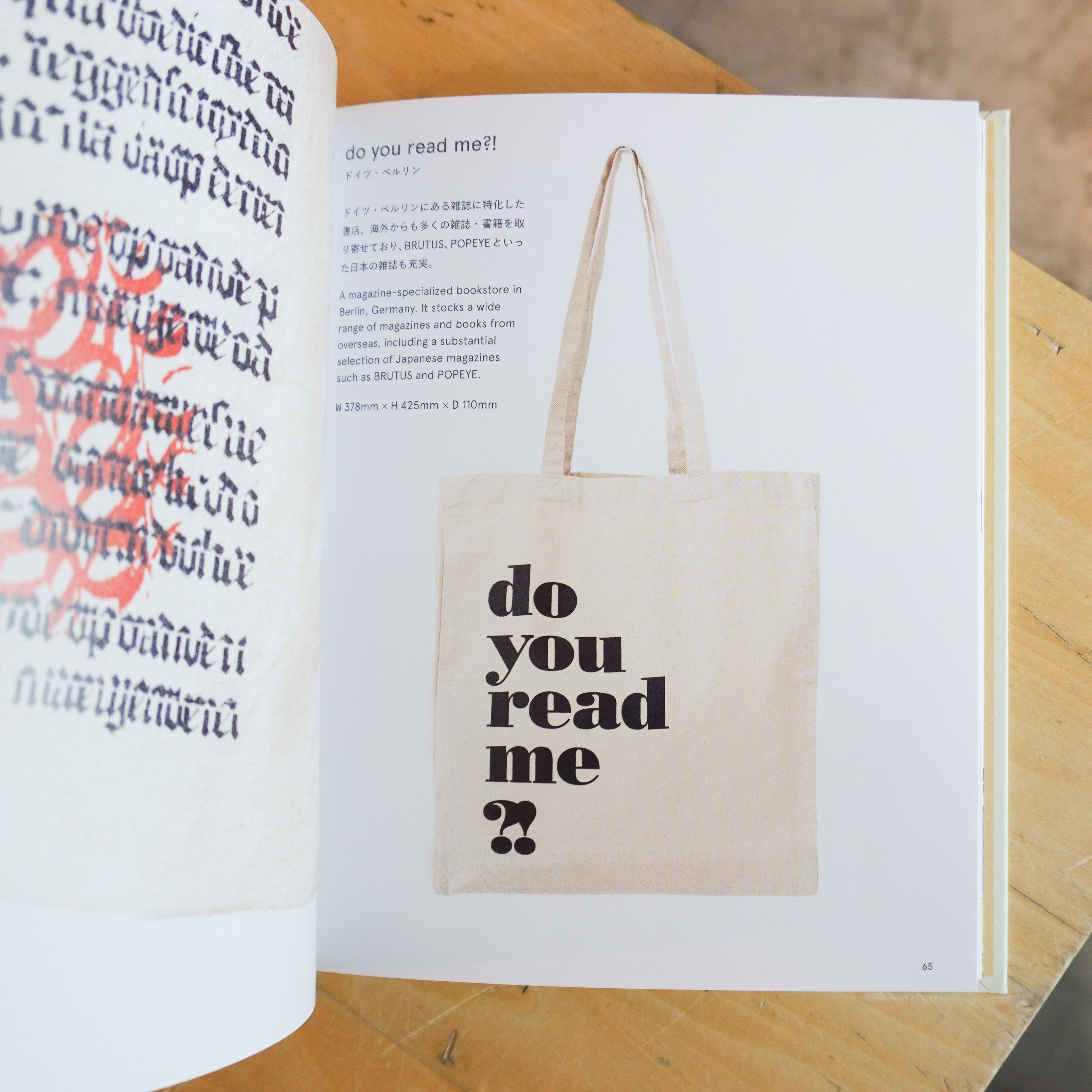 Over 100 Tote Bags from Bookstores in Our Every