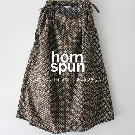 **再入荷**  homspun ホームスパン　小花プリントキャミドレス　#ブラック、ベージュ　【送料無料】