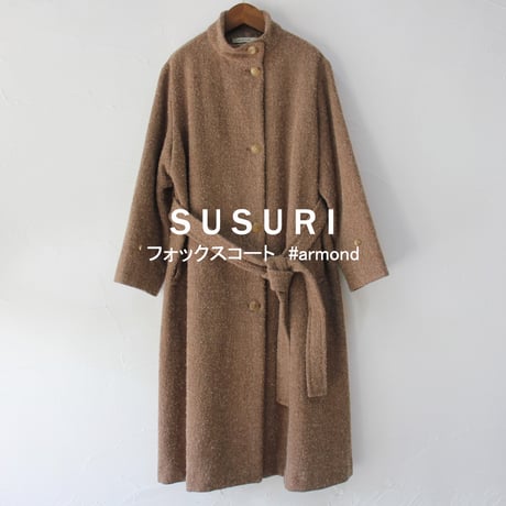 SUSURI ススリ　フォックスコート　#armond  【送料無料】