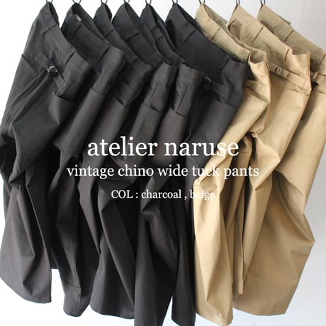 atelier naruse アトリエナルセ　ヴィンテージチノ ワイドタックパンツ vintage chino wide tuck pants