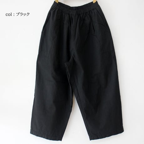 homspun ホームスパン　バルキーシーチング薄手ギャザーパンツ　#レンガ、ブラック