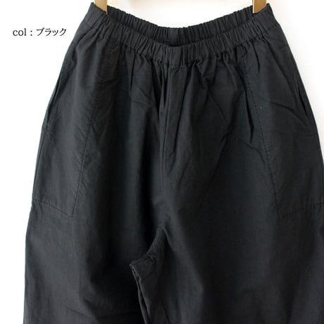 homspun ホームスパン　バルキーシーチング薄手ギャザーパンツ　#レンガ、ブラック