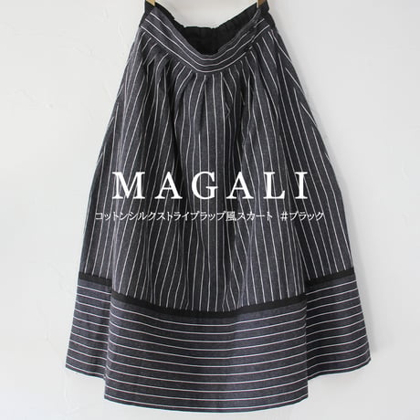 MAGALI マガリ　コットンシルクストライプラップ風スカート　#ブラック　【送料無料】