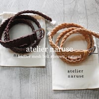 **再入荷** atelier naruse アトリエナルセ　レザーメッシュベルト　leather mesh belt