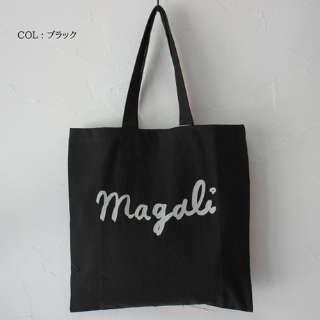 MAGALI マガリ　キャンバスコットンリネン・トートバッグ　#ブラック、ナチュラル、カーキ