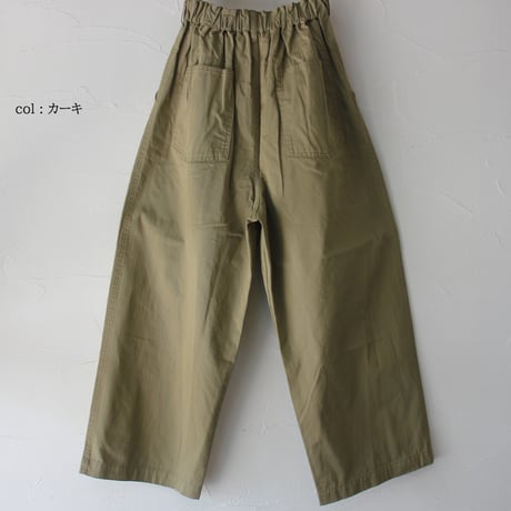 TRAVAIL MANUEL トラバイユマニュアル　コンパクトチノデイリーパンツ　#ブラック、キャメル、カーキ、クリーム　【送料無料】