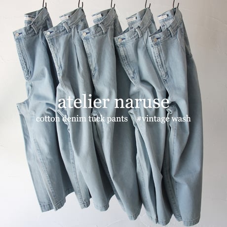 atelier naruse アトリエナルセ　コットンデニムタックパンツ　cotton denim tuck pants　#vintage wash