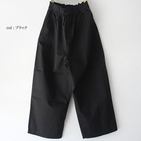 TRAVAIL MANUEL トラバイユマニュアル　コンパクトチノデイリーパンツ　#ブラック、キャメル、カーキ、クリーム　【送料無料】