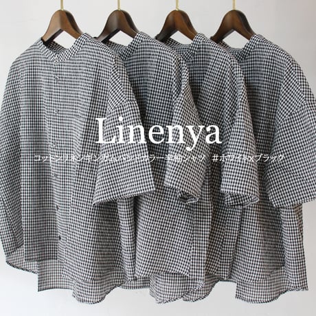**再々入荷** Linenya リネンヤ　コットンリネンギンガムバンドカラー半袖シャツ　#ホワイトｘブラック　【送料無料】