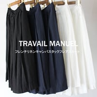 TRAVAIL MANUEL トラバイユマニュアル　フレンチリネンキャンバスタックフレアスカート　#ブラック、ネイビー、ホワイト