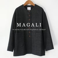 MAGALI マガリ　ウールリネンヘリンボンミディアムジャケット　#ブラック　【送料無料】