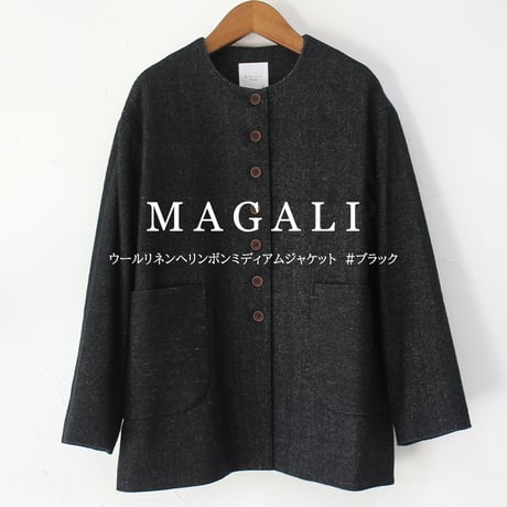 MAGALI マガリ　ウールリネンヘリンボンミディアムジャケット　#ブラック　【送料無料】