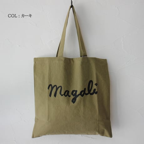 MAGALI マガリ　キャンバスコットンリネン・トートバッグ　#ブラック、ナチュラル、カーキ