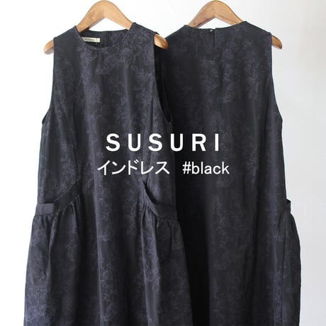 SUSURI ススリ　インドレス　#black  【送料無料】